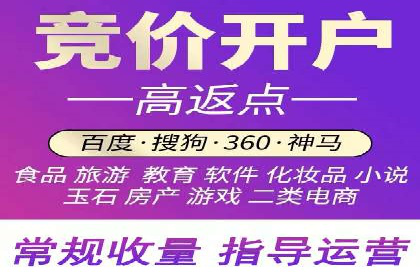 案例解析：SEM竞价专员成功案例