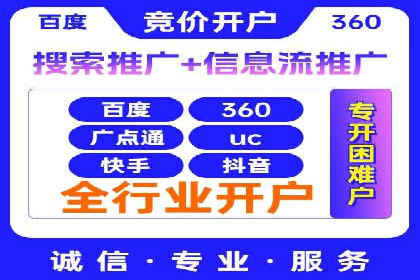 搜索引擎营销（SEM）竞价中的创意策略案例